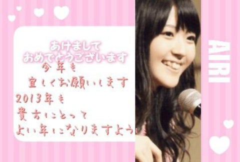 今年もよろしくです！の記事画像