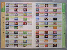 TAKERU 名作文庫(ソフト)全カタログ 1995 永久保存版 | コオロギ養殖のブログ（レトロＰＣルーム）