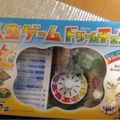 おはようございますの記事画像