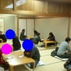 和歌山ＢＩＧ愛＆和泉シティプラザ　新春カップリング茶話会の画像