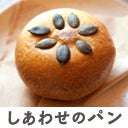 映画　しあわせのパンの記事より