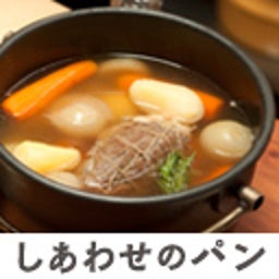 画像 映画　しあわせのパン の記事より 8つ目