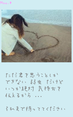 ***ヾ(≧∇≦)ﾉ"***きゃあぁあっ♪の記事画像