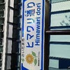 探検②の画像