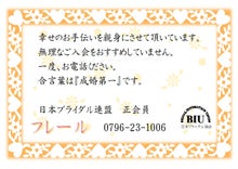 $fleurirのブログ