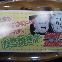 全治100年で許してあげる-SH3K03510001.jpg