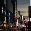 1/5 銀座画像の画像