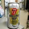 SUNTORY STONES BAR ROLLING HOPの画像