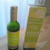お正月の食べすぎ&飲みすぎには「グレープフルーツ」で！！の画像