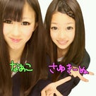 ゆきんこDAY！３学期すたーとの記事より