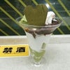 ミニストップにての画像