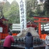 先日、箱根神社に行って来ました。の画像