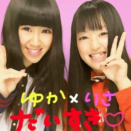 画像 ゆかちんDay★ の記事より 3つ目