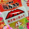 ママの味♪の画像