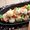 冬レシピ★里芋とツナの煮物。カレイの唐揚げ♪の画像