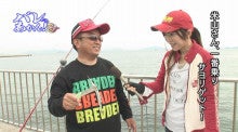 海遊釣具 岩国店の皆さんと Kaori Inoue Official Blog