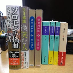 gengengのブログ