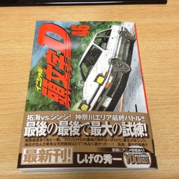 gengengのブログ