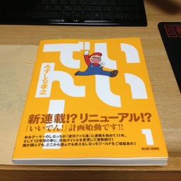 gengengのブログ