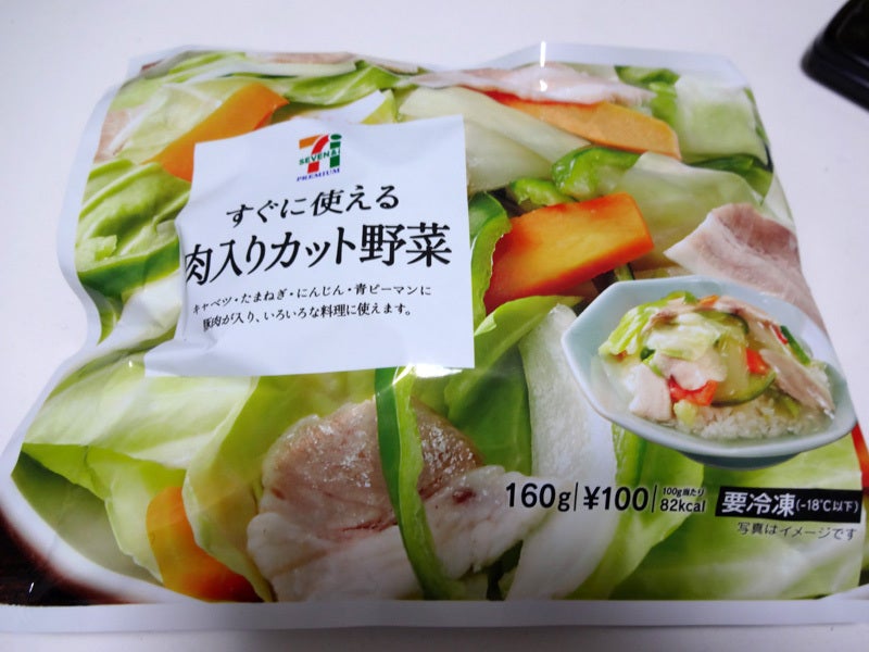 肉野菜炒めvs肉野菜炒め あすと の楽屋裏