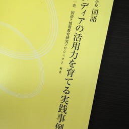 授業づくりノート-shidousyo