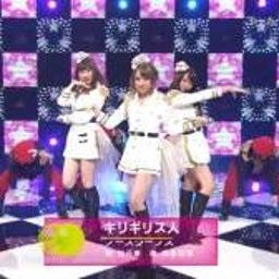 画像 AKB！たかみな！たかみなーー!! の記事より 10つ目