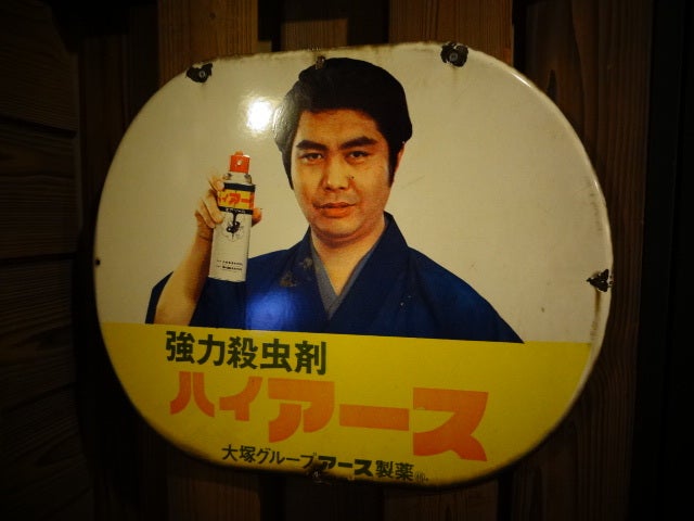 白い恋人パークの記事より