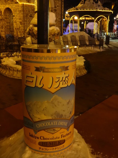 白い恋人パークの記事より