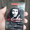 ゲバラさん。の画像