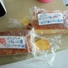 お客様から、パウンドケーキをいただきました(^O^)の画像