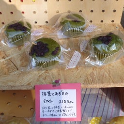 画像 バザール知立、無事出店終了しました の記事より 4つ目