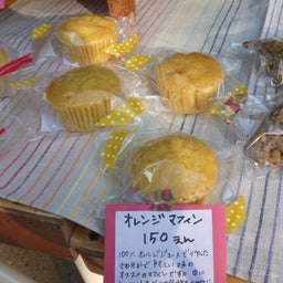 画像 バザール知立、無事出店終了しました の記事より 2つ目