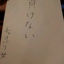 画像 新春Riceworkers. の記事より 1つ目