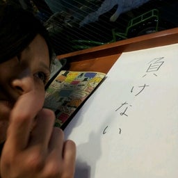 画像 新春Riceworkers. の記事より 3つ目
