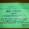 19日、Especiaのライブとインストアライブの画像