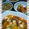 ♪嫁日記～夕飯～♪の画像