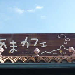 手作りおやつ　『またあしたね』　by晴々キッチン