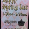 ♪happy Spring fair♪の画像