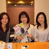 「月刊ビッグ・トゥモロウ」で「日本初の女性支援事業」として紹介されました！の画像