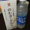  あーれれの画像