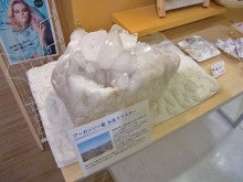 札幌カラー＆パワーストーンショップ★color stone shop Kirolu(キロル）★  スタッフブログ