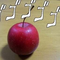 画像 禁断の果実  TT の記事より 2つ目