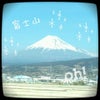 快晴の富士山☆の画像