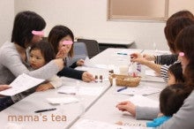 ★滋賀・栗東★ベビーマッサージ教室　『mama&#39;s tea』 　　　