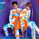 INFINITE H/ Special Girlの記事より