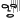 掛け持ちの記事画像