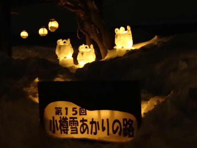 小樽雪あかりの路15の記事より