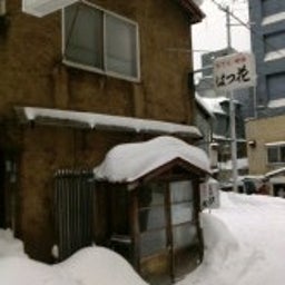 画像 小樽でおでん の記事より 4つ目