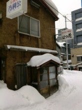 小樽でおでんの記事より