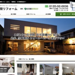 姫路の住空間建築設計のブログ